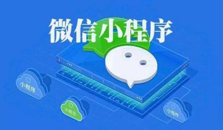 沃安科技發(fā)布企業(yè)微信視頻直播、視頻協(xié)助小程序