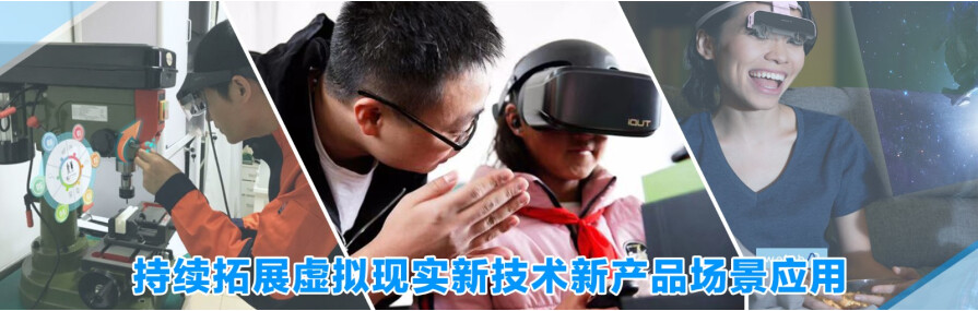 服貿(mào)會(huì)虛擬現(xiàn)實(shí)專(zhuān)區(qū)