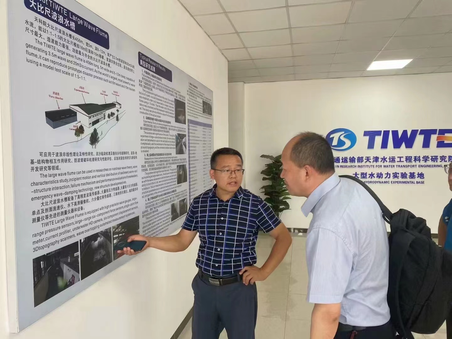 沃安科技參加2023年第九屆海洋通信與傳感技術(shù)創(chuàng)新大會，展示領(lǐng)先產(chǎn)品和創(chuàng)新應(yīng)用