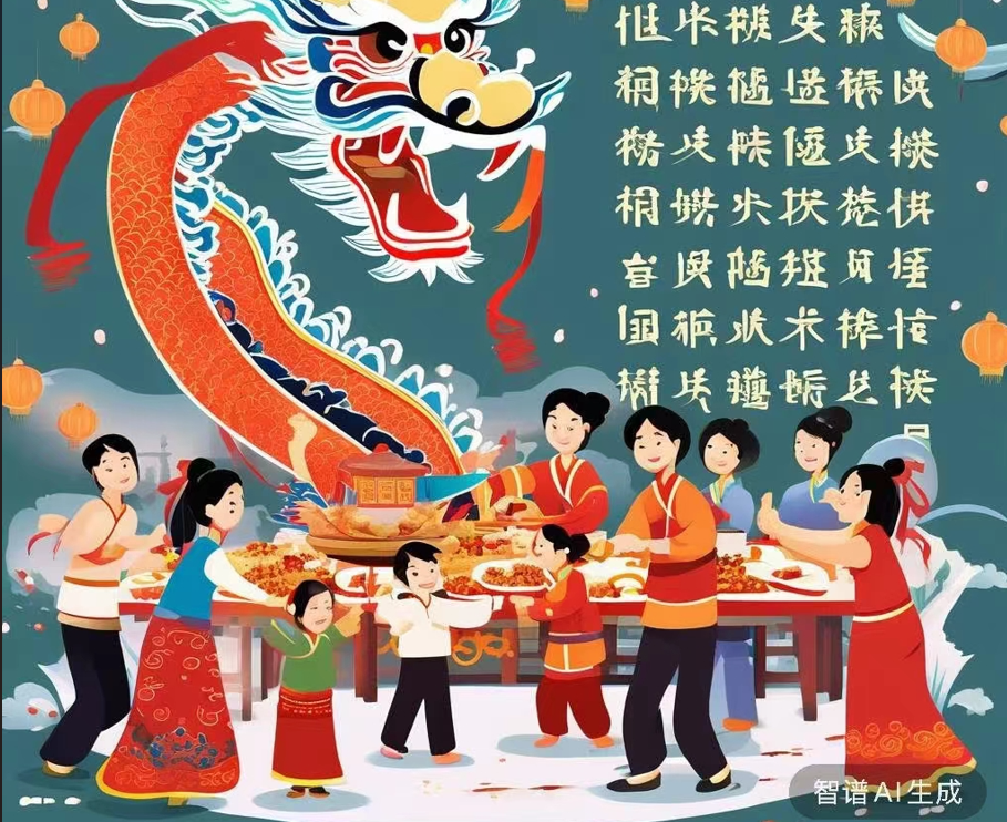沃安科技祝福朋友們新年快樂，大吉大利