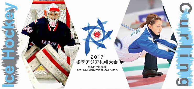 2017札幌亞洲冬季運(yùn)動(dòng)會(huì)央視手機(jī)直播